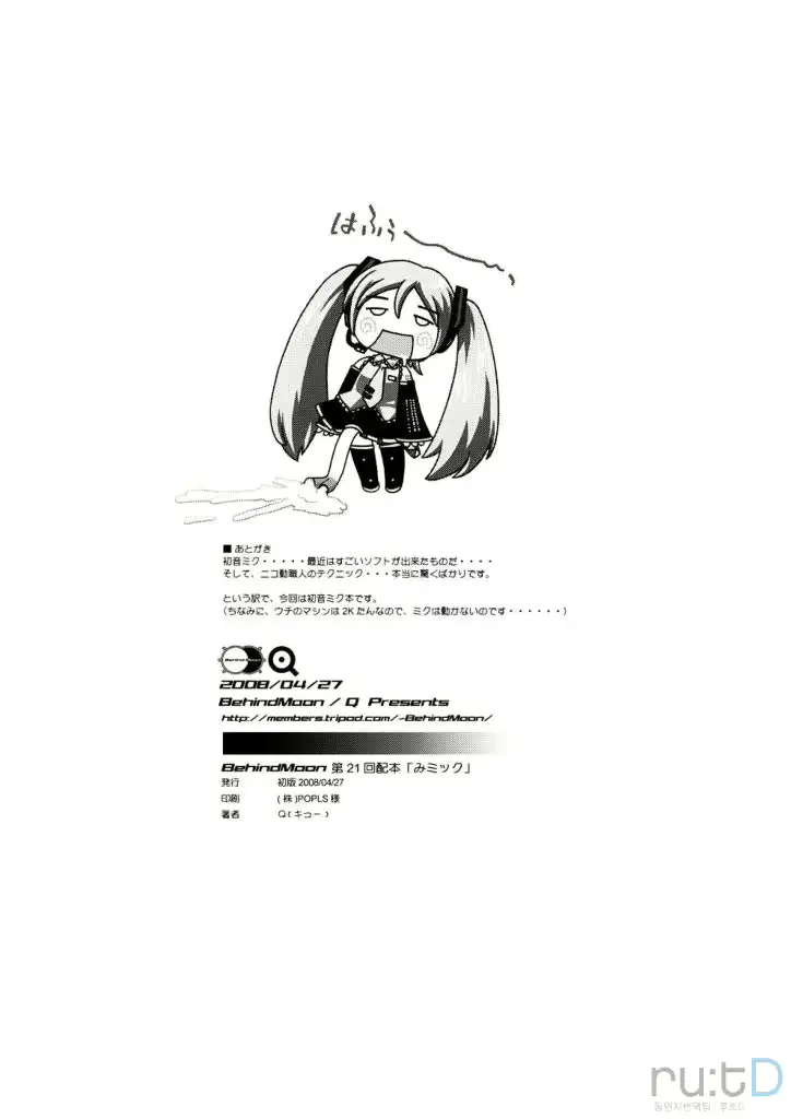 웹툰 이미지 32