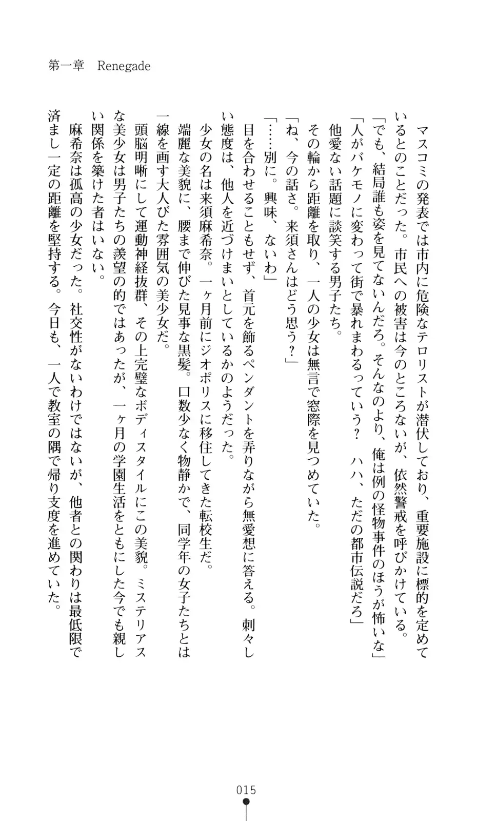 웹툰 이미지 16