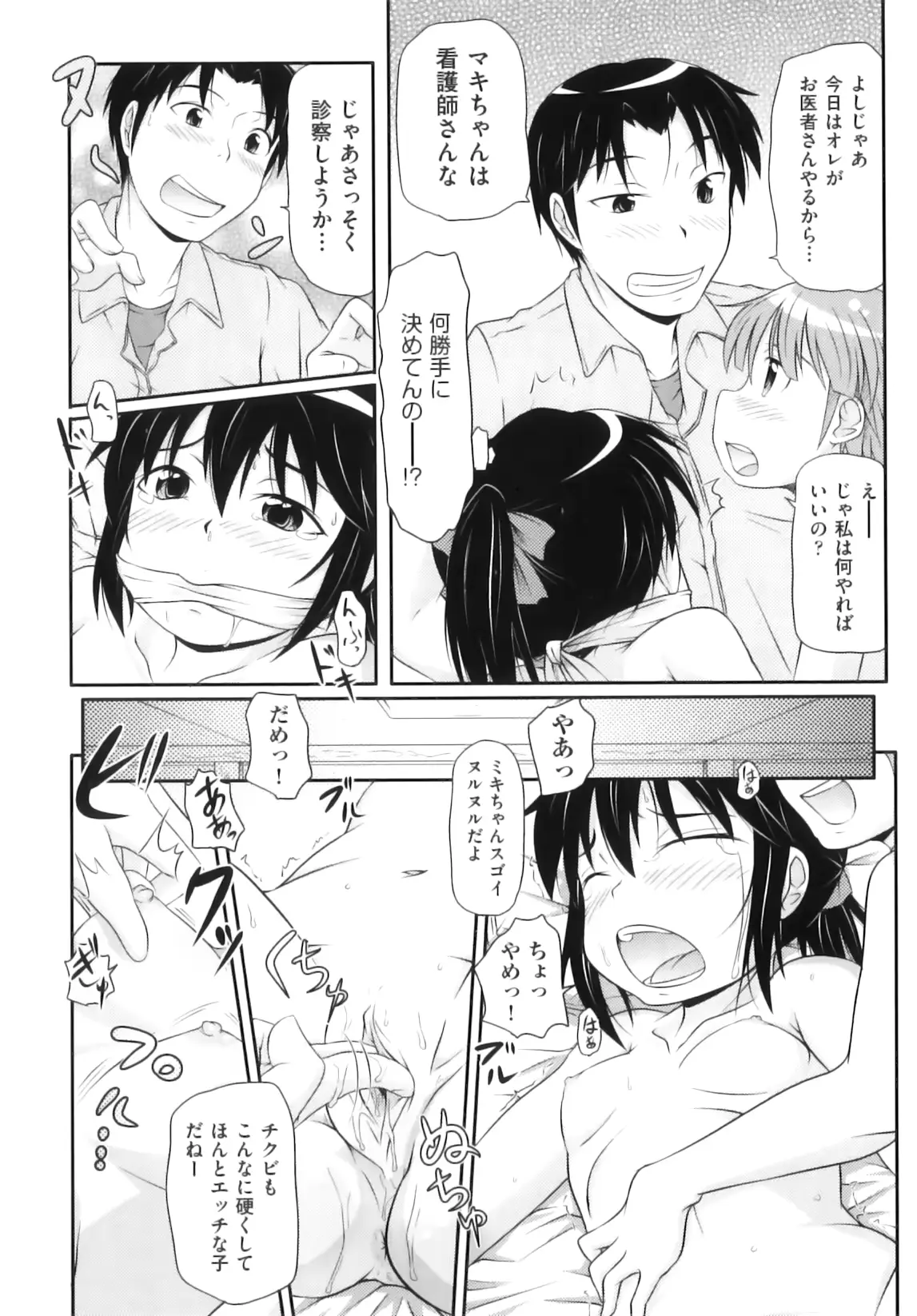 웹툰 이미지 62