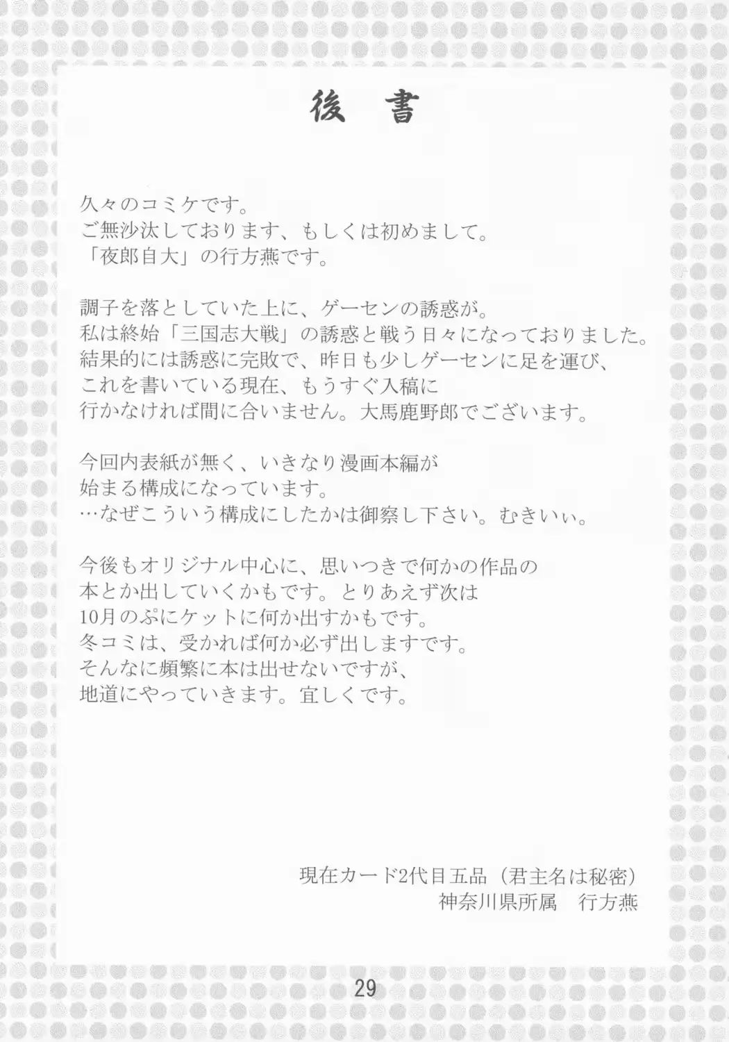 웹툰 이미지 27