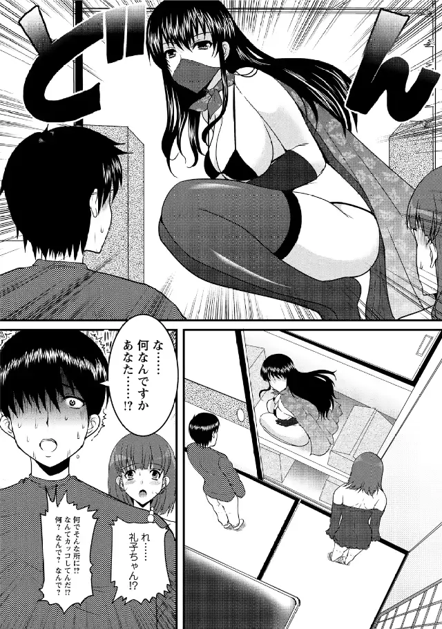 웹툰 이미지 101