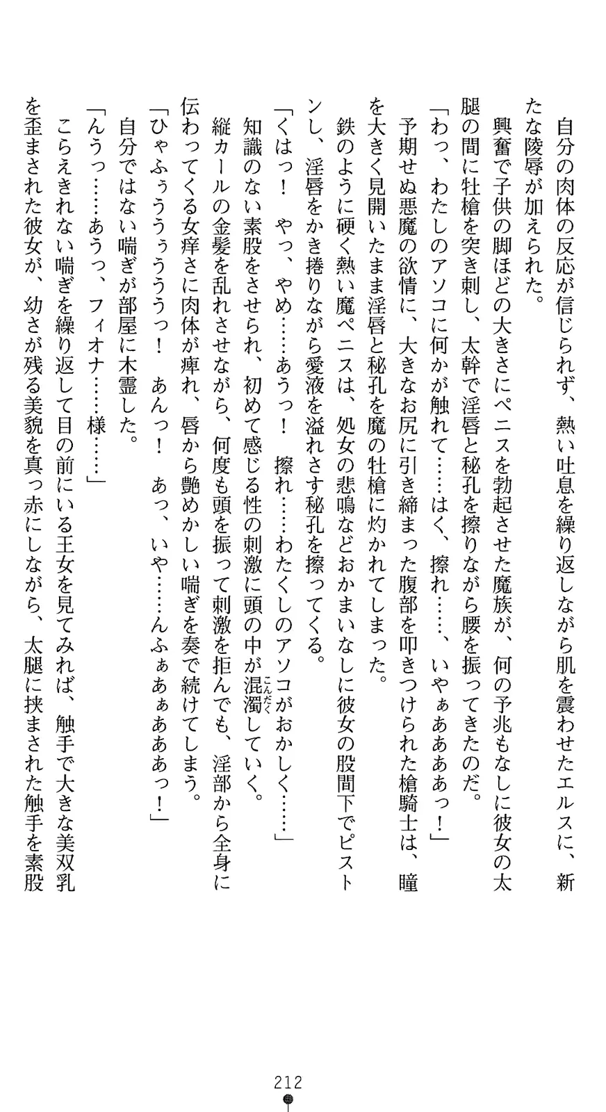 웹툰 이미지 226