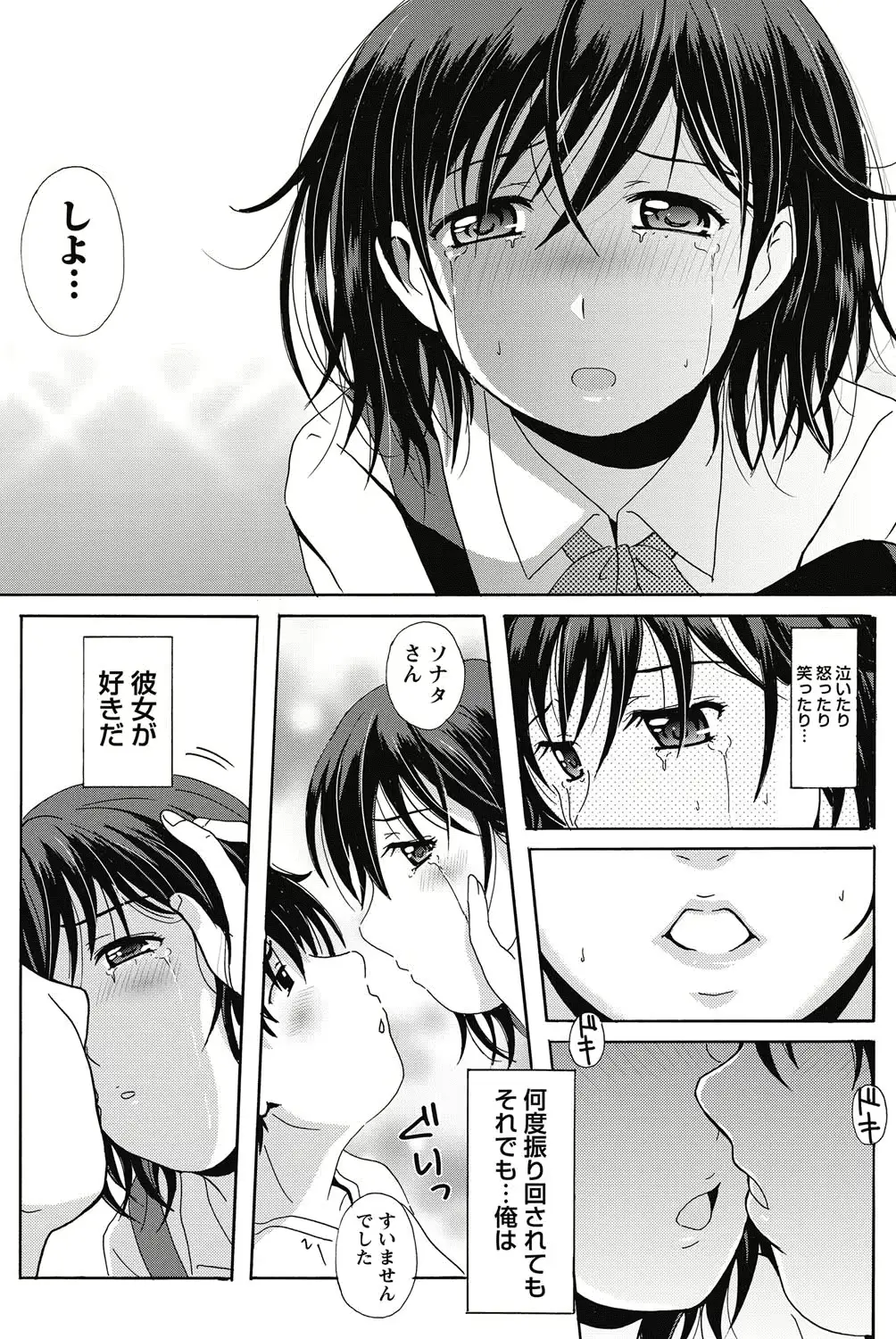 웹툰 이미지 104