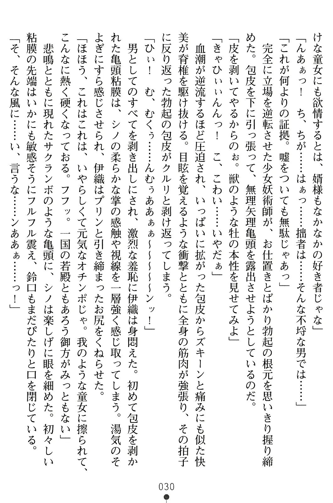 웹툰 이미지 44