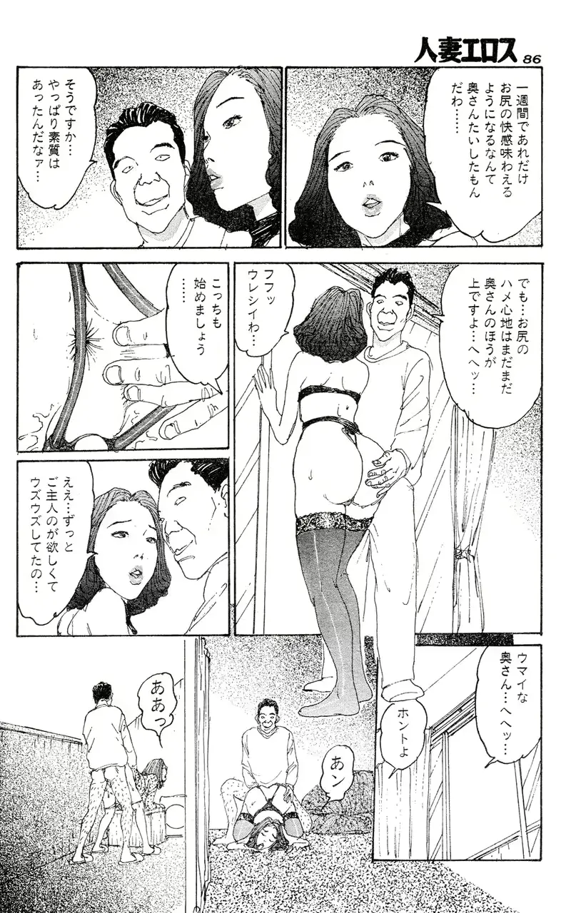 웹툰 이미지 80