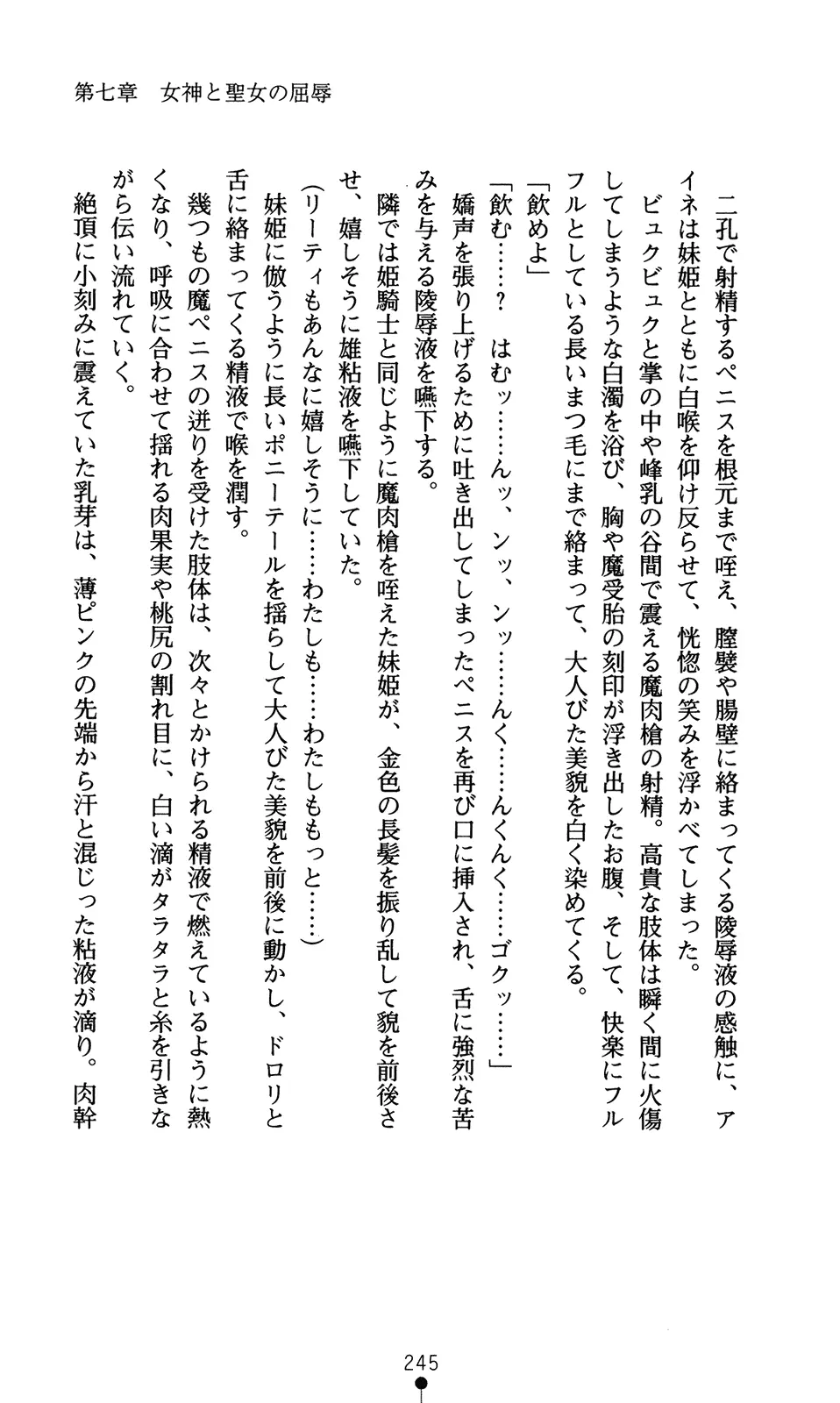 웹툰 이미지 260