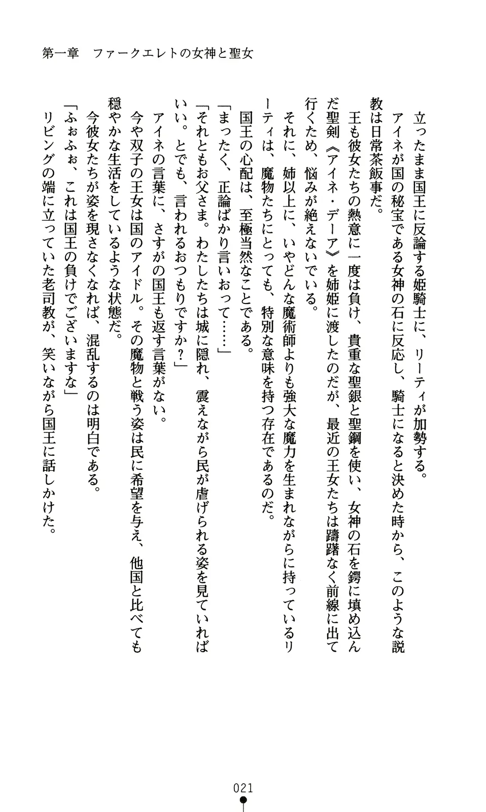 웹툰 이미지 36