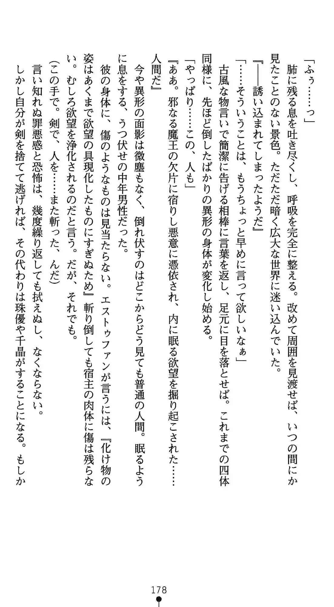 웹툰 이미지 191
