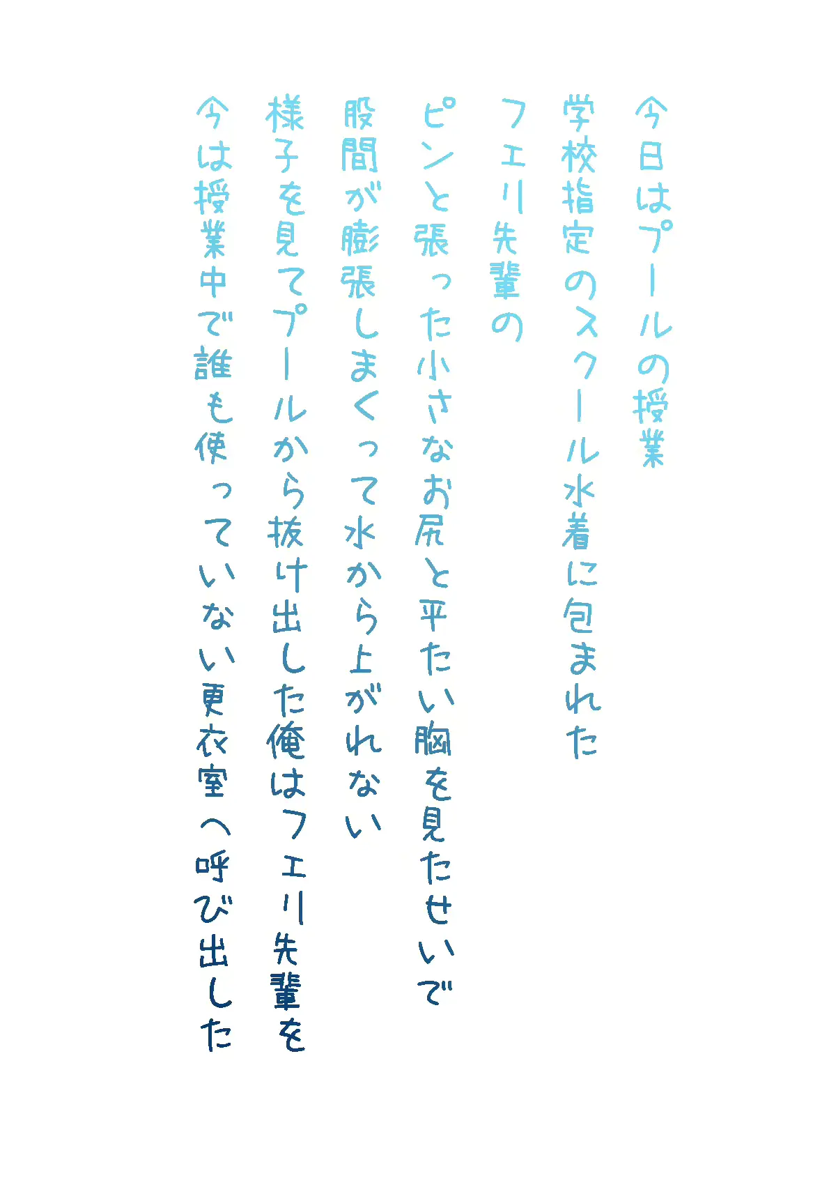 웹툰 이미지 60