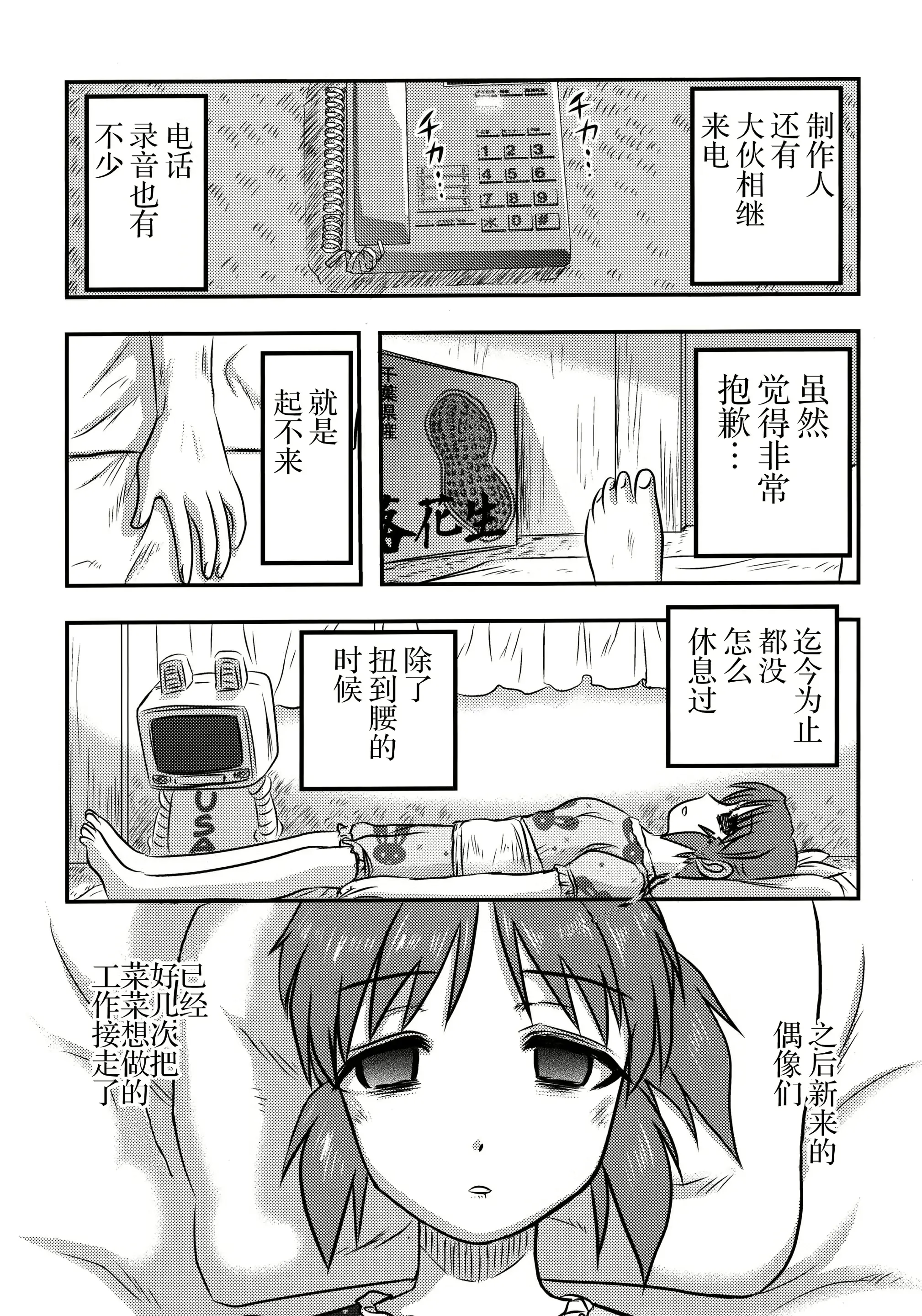 웹툰 이미지 10