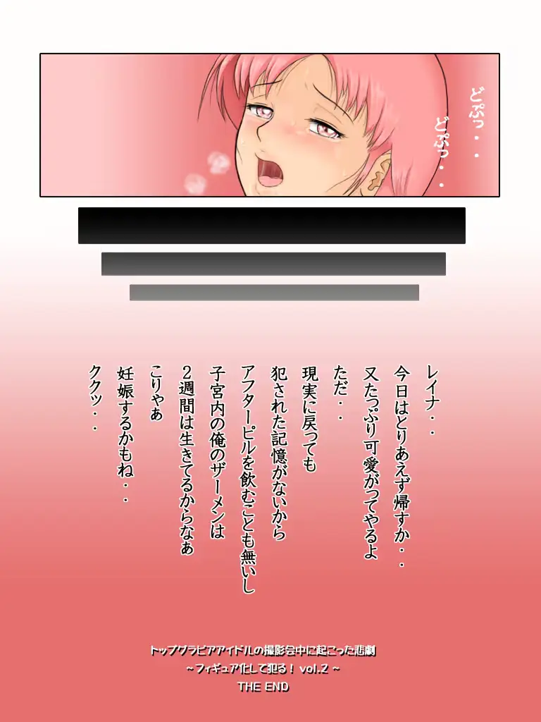 웹툰 이미지 49