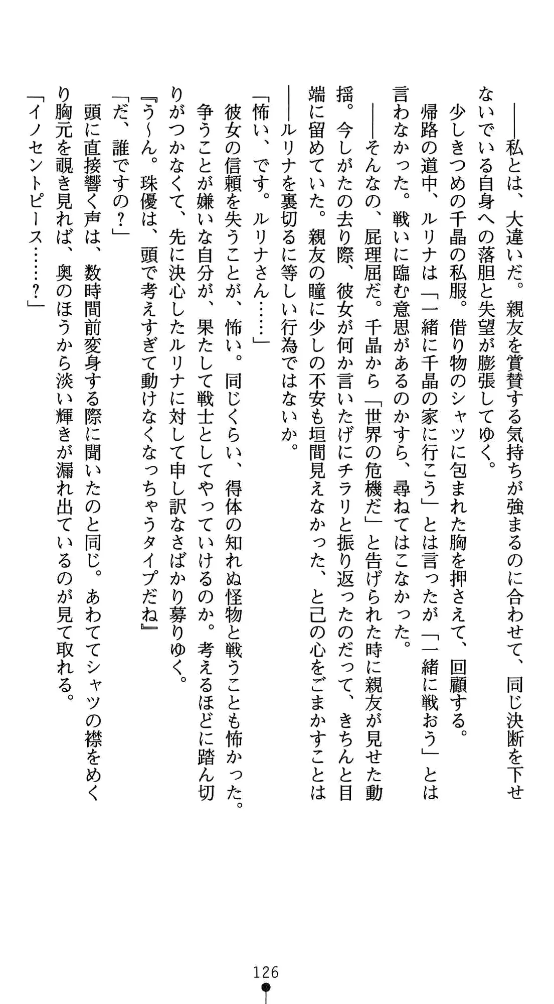 웹툰 이미지 139