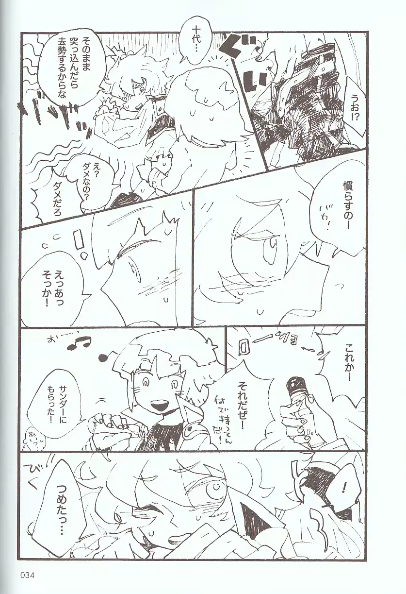 웹툰 이미지 50
