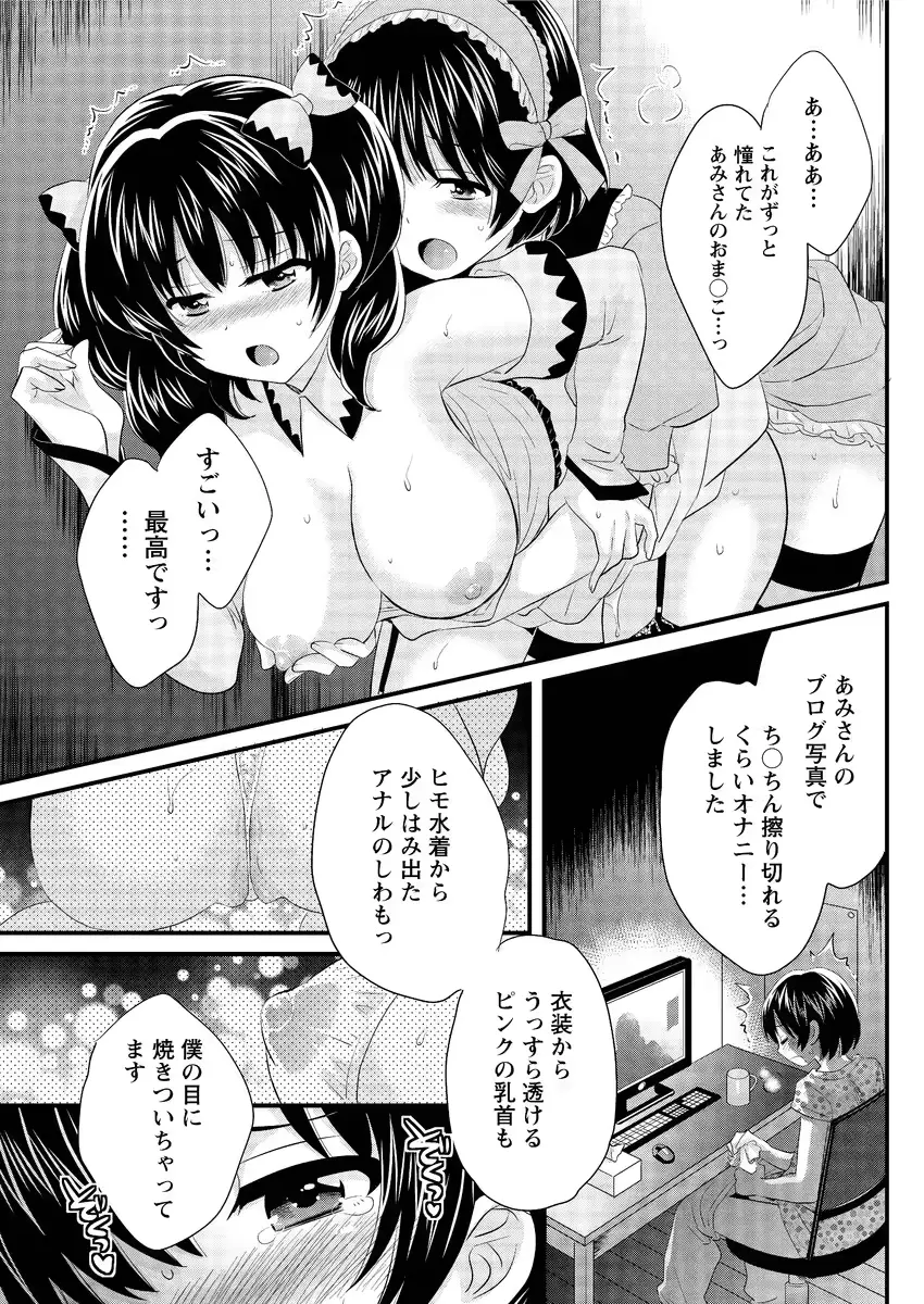 웹툰 이미지 140