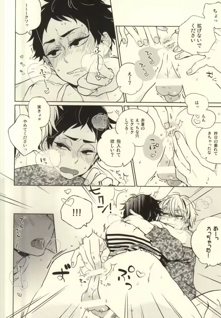 웹툰 이미지 8