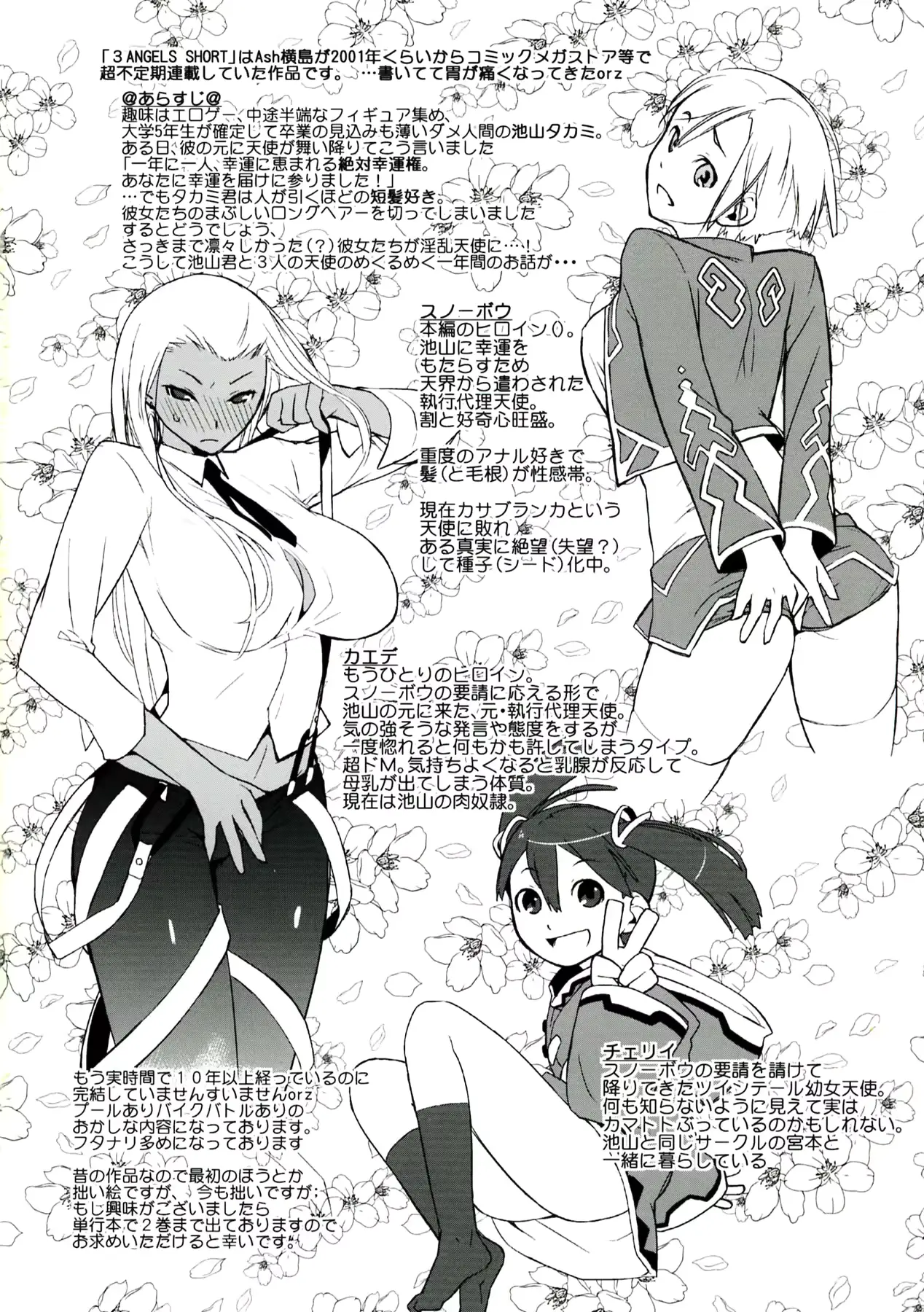 웹툰 이미지 3