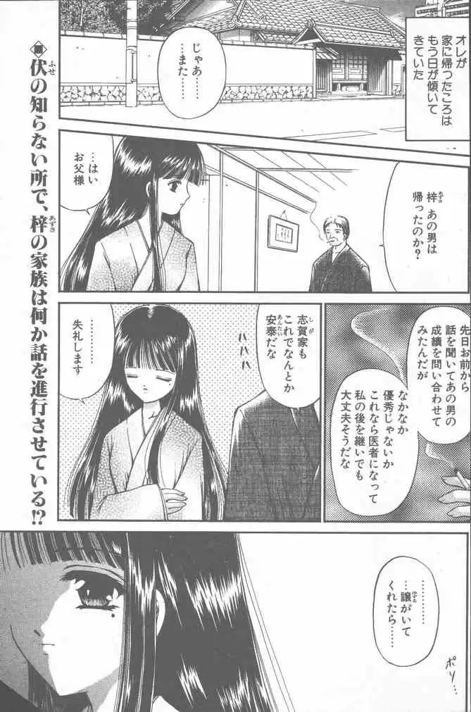 웹툰 이미지 62