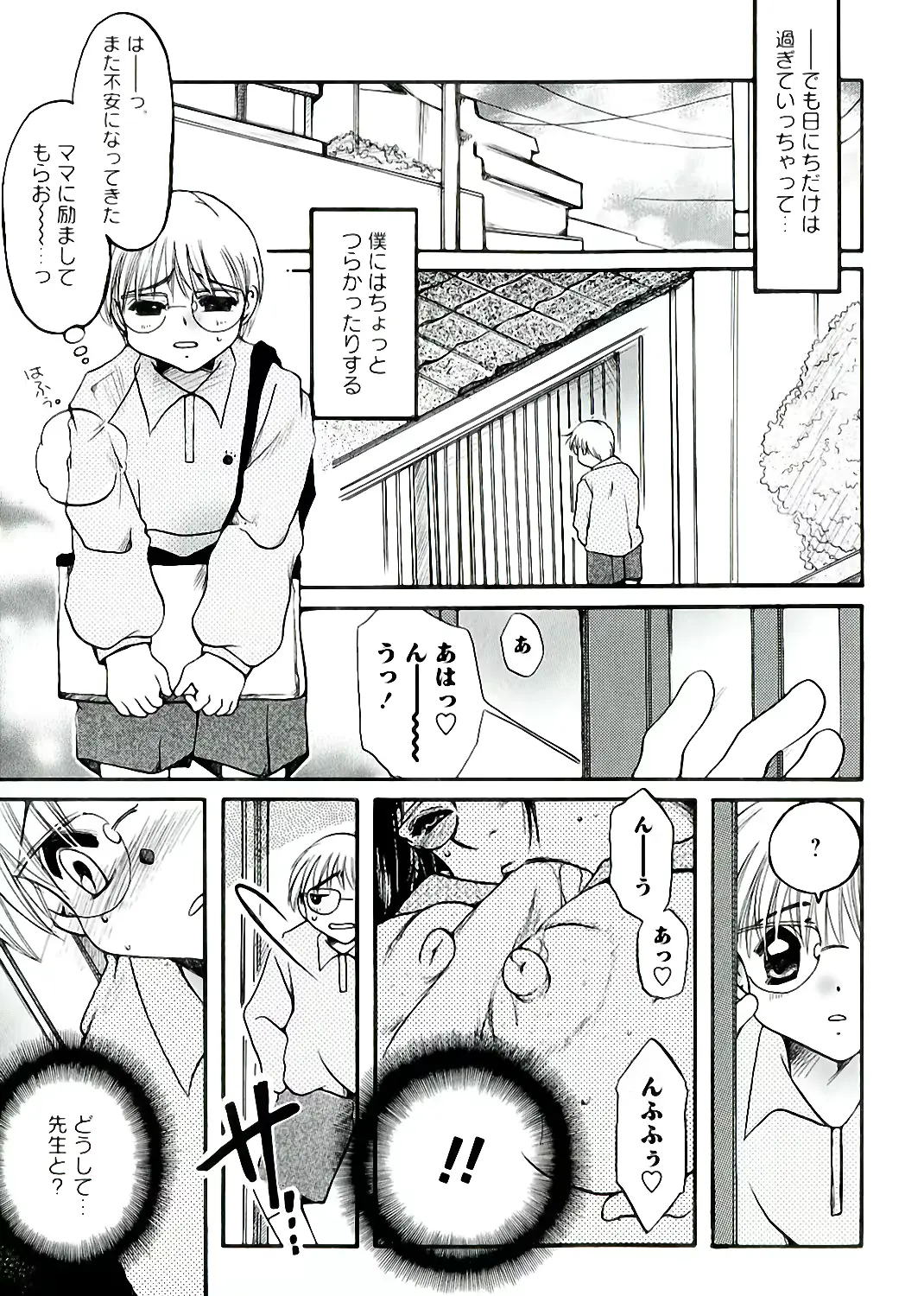 웹툰 이미지 143