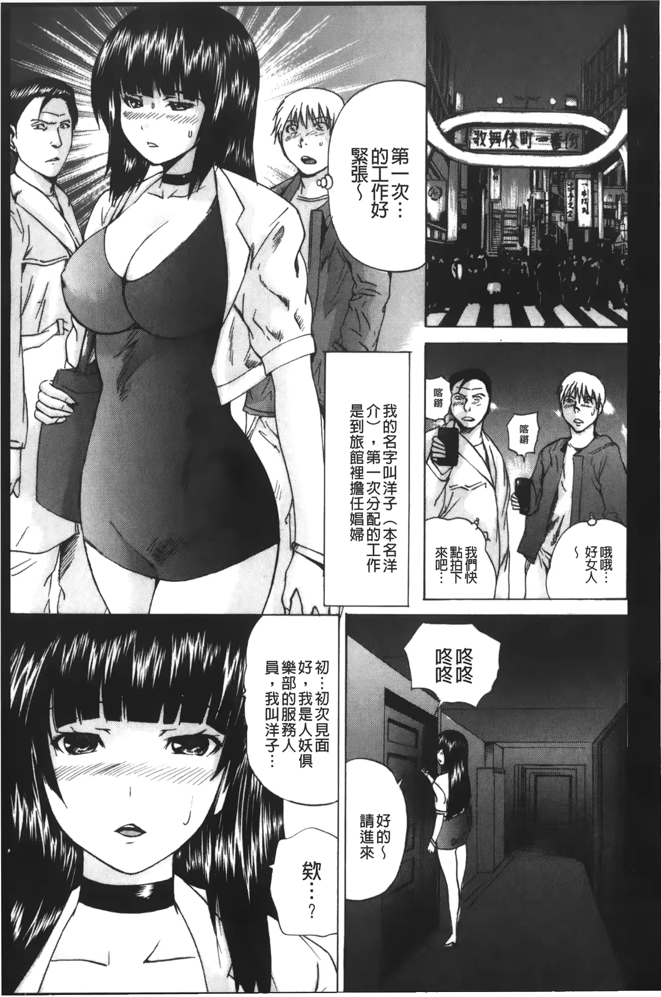 웹툰 이미지 81
