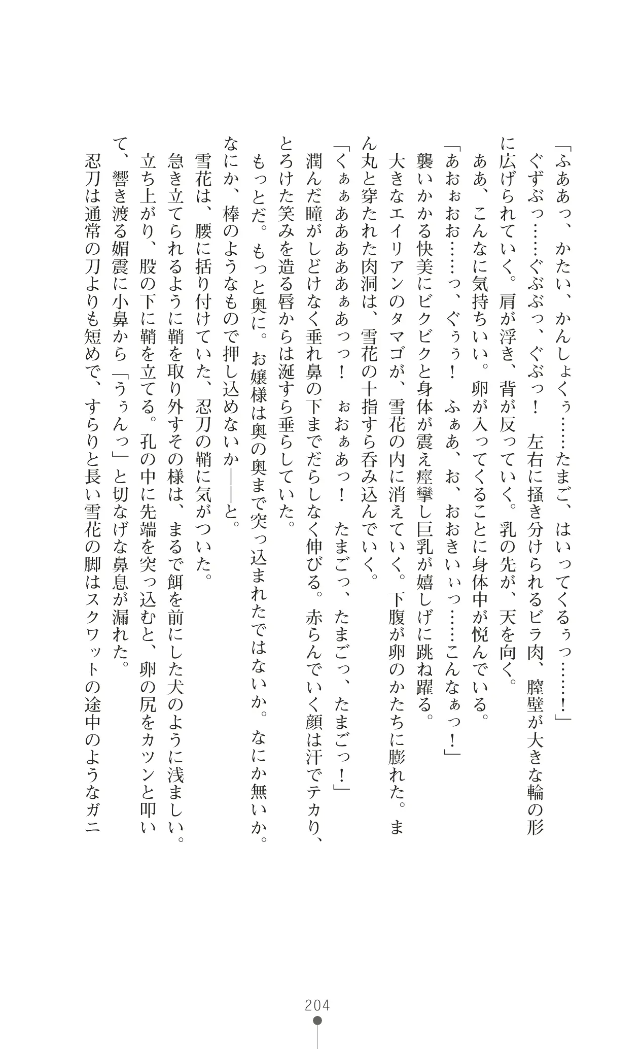 웹툰 이미지 220