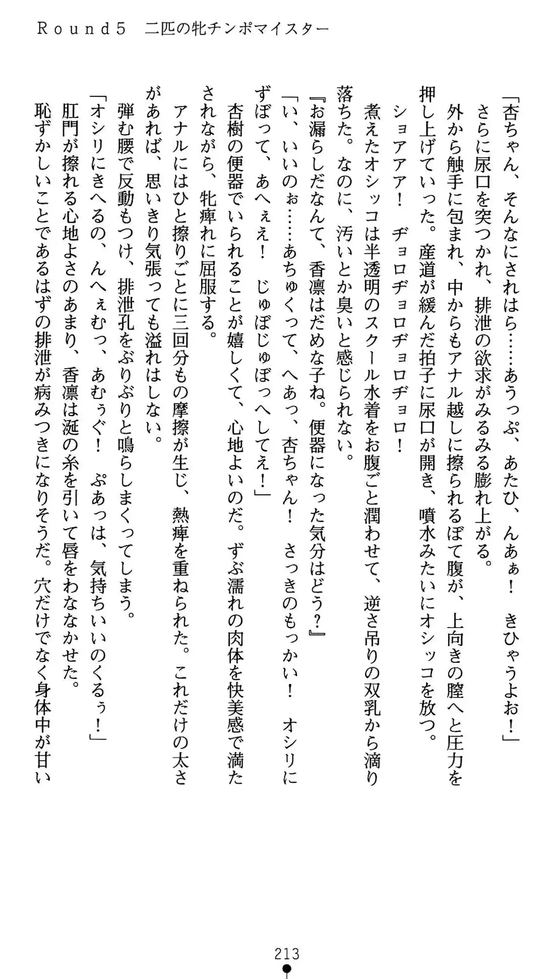 웹툰 이미지 213