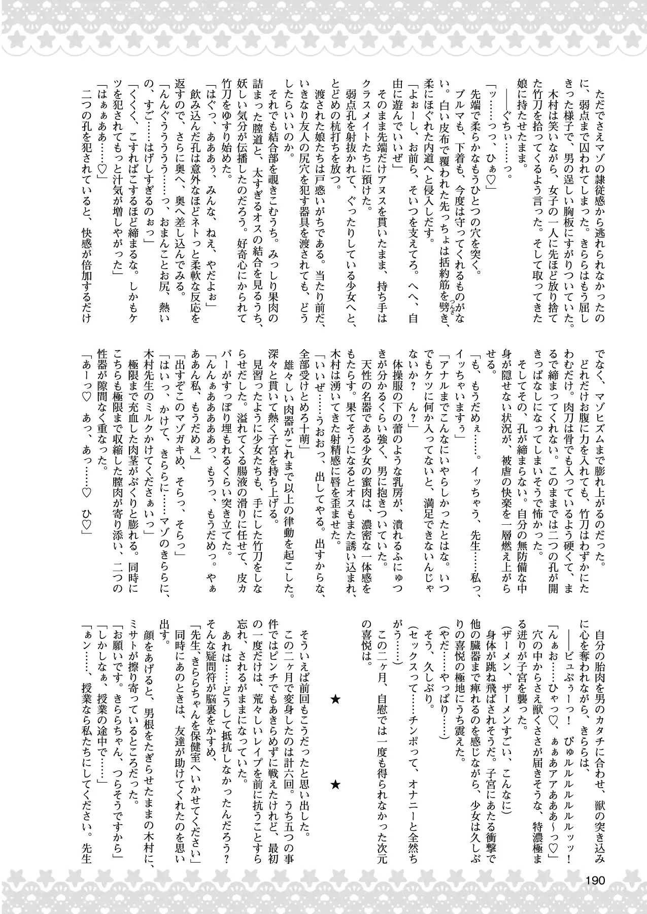 웹툰 이미지 179