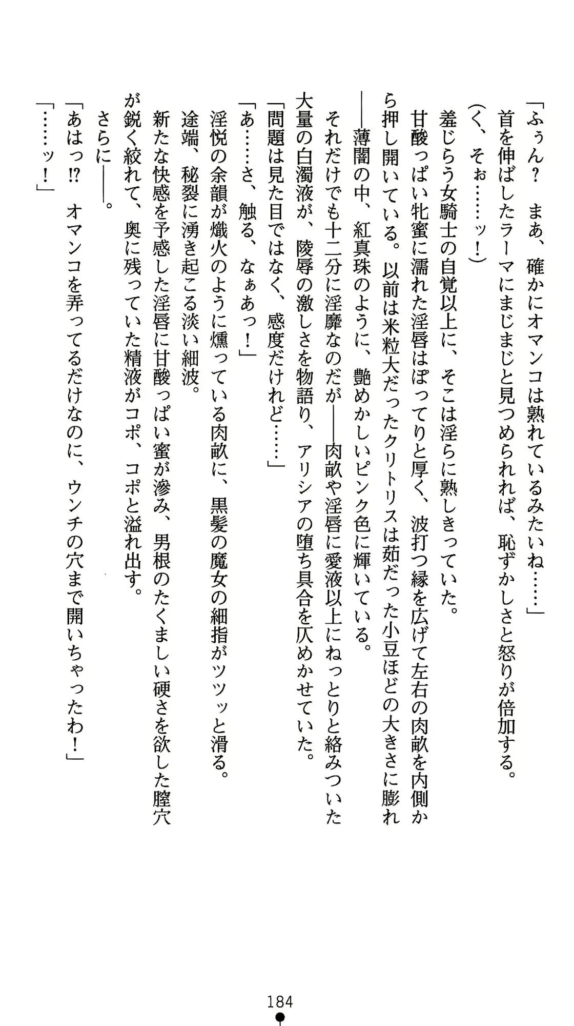 웹툰 이미지 204