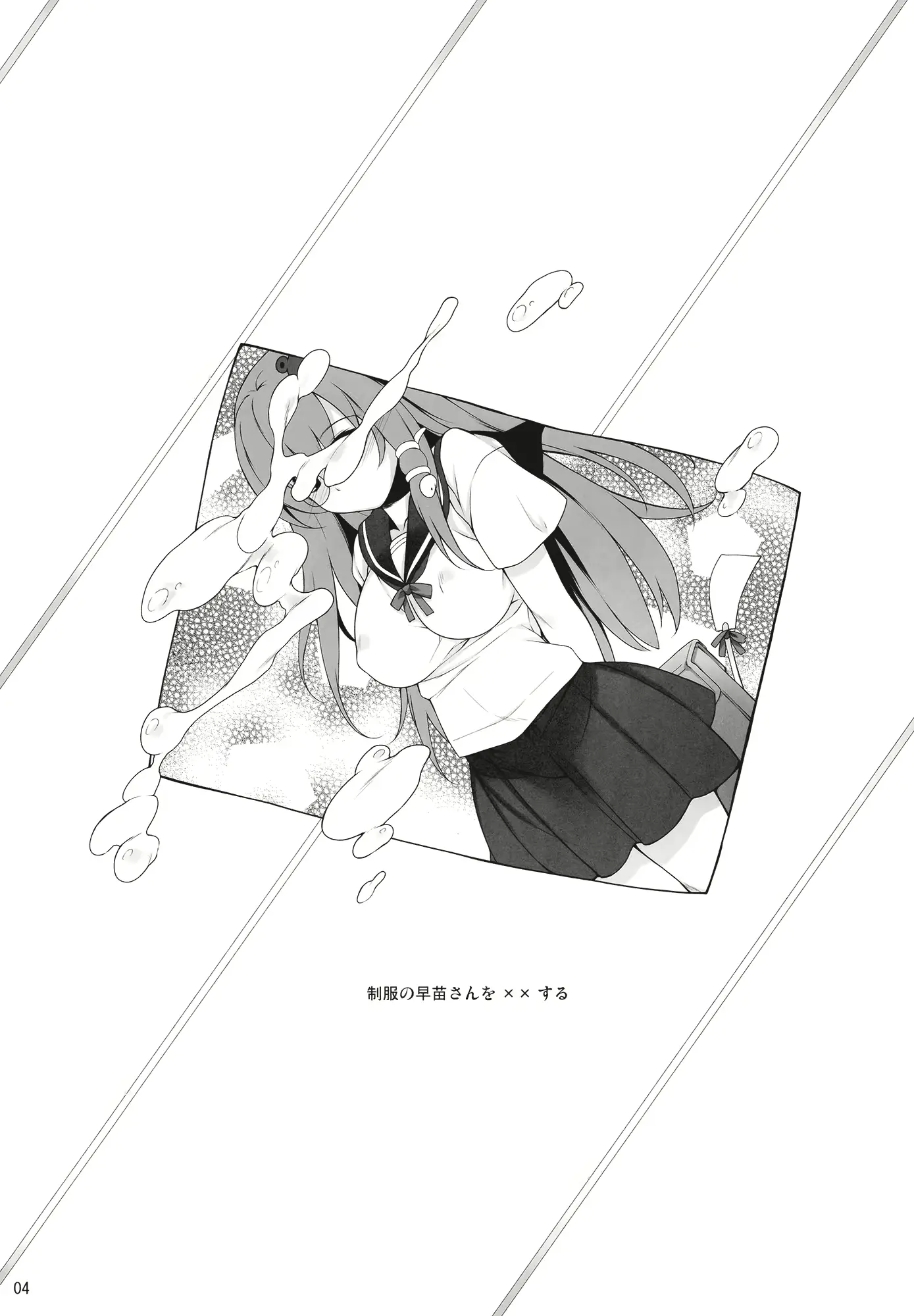 웹툰 이미지 4