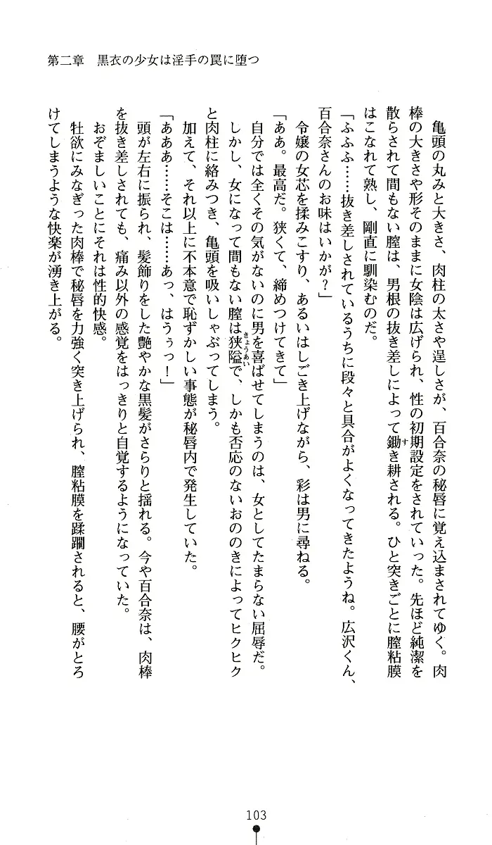웹툰 이미지 102