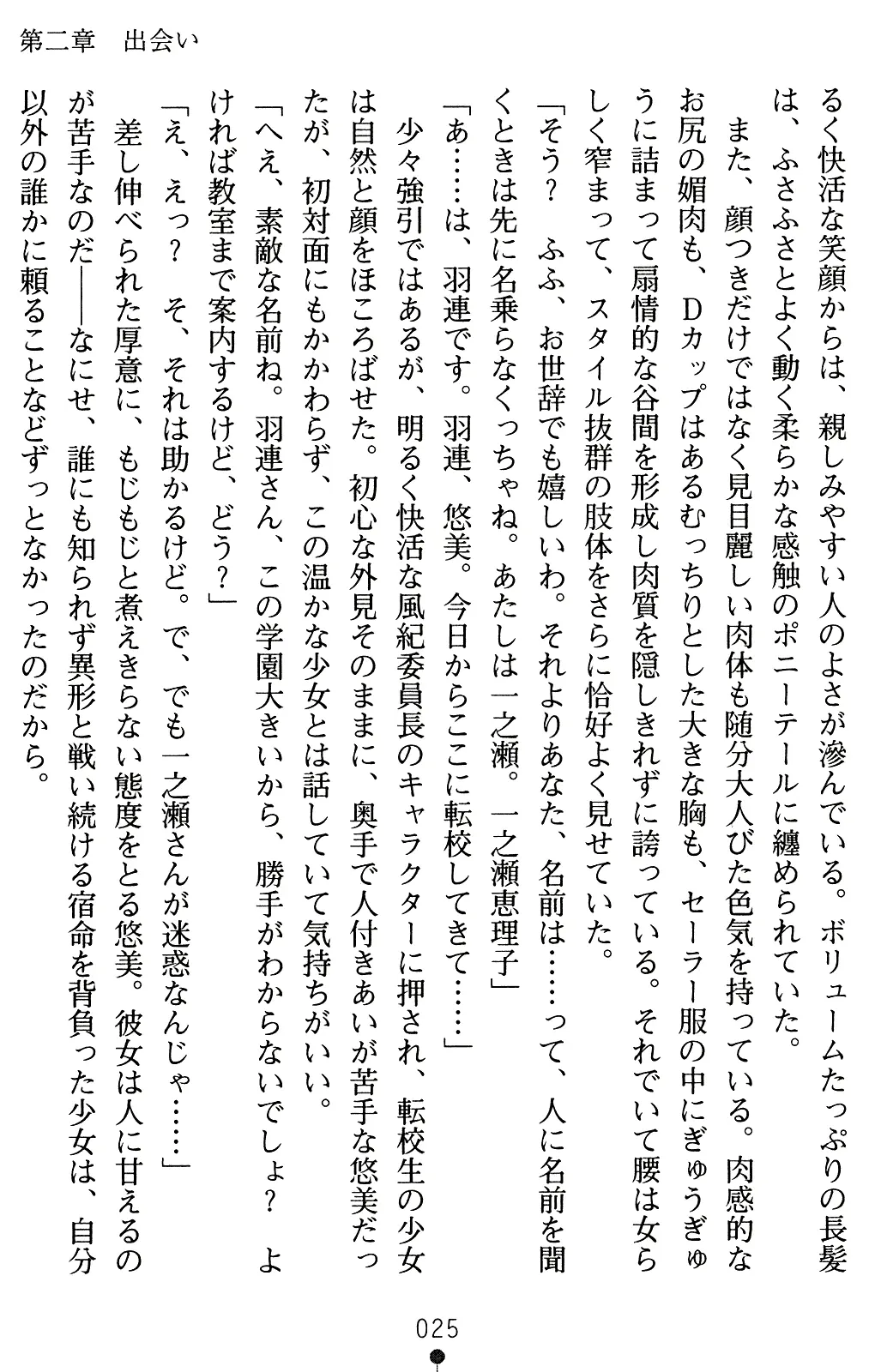 웹툰 이미지 45