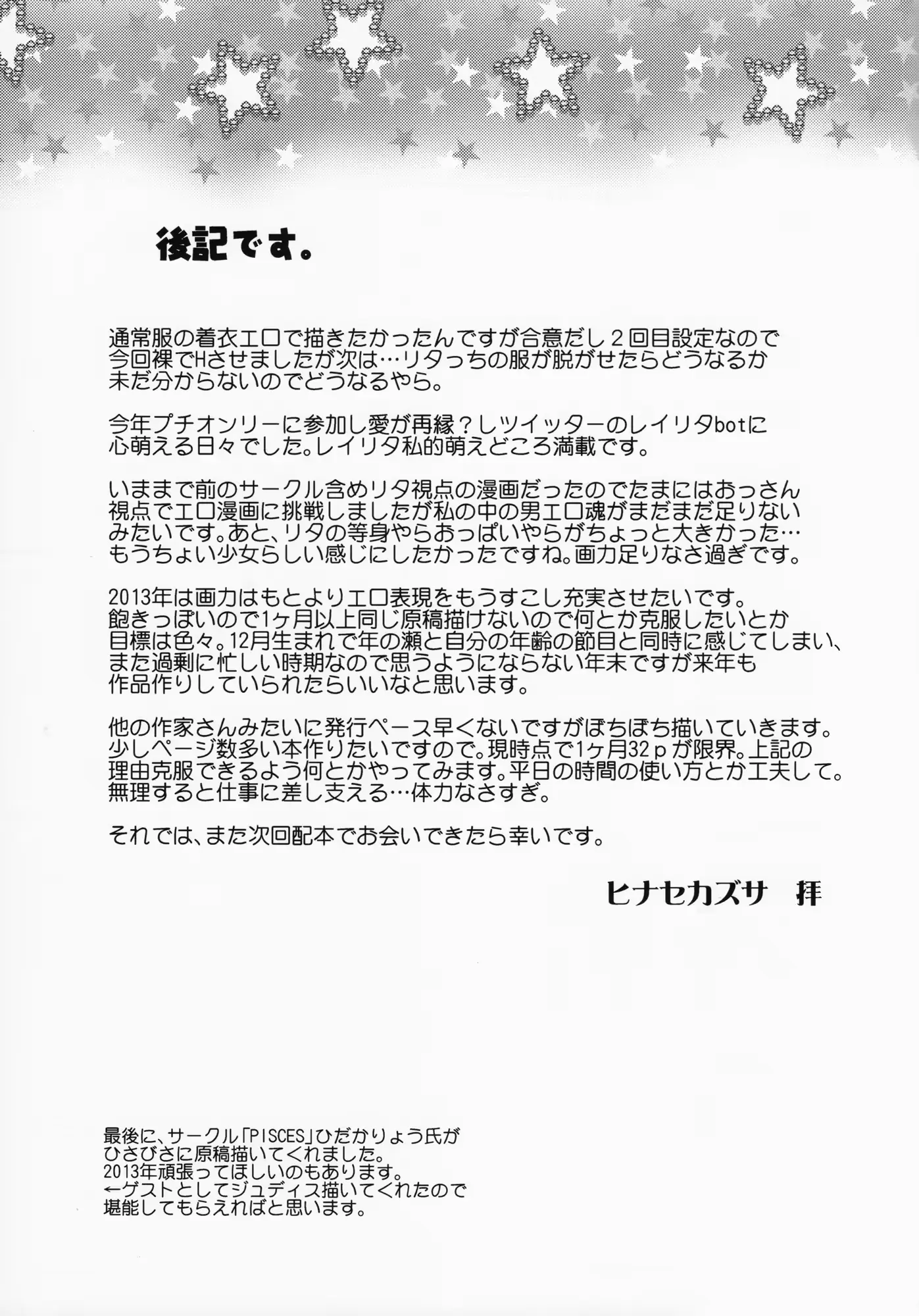 웹툰 이미지 24