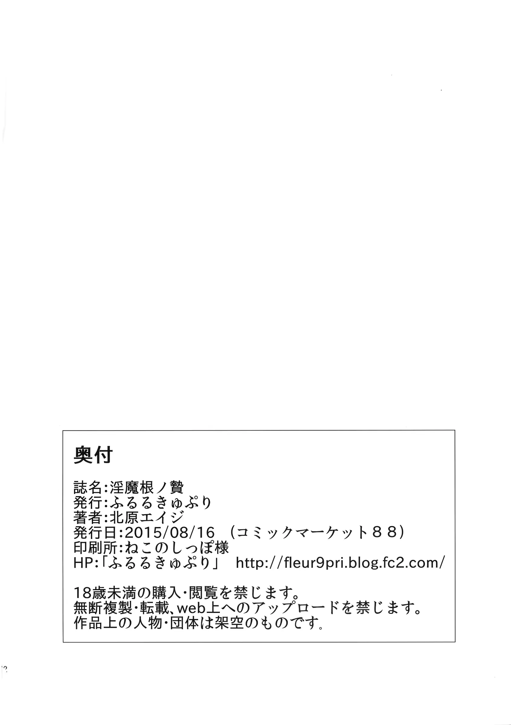 웹툰 이미지 23