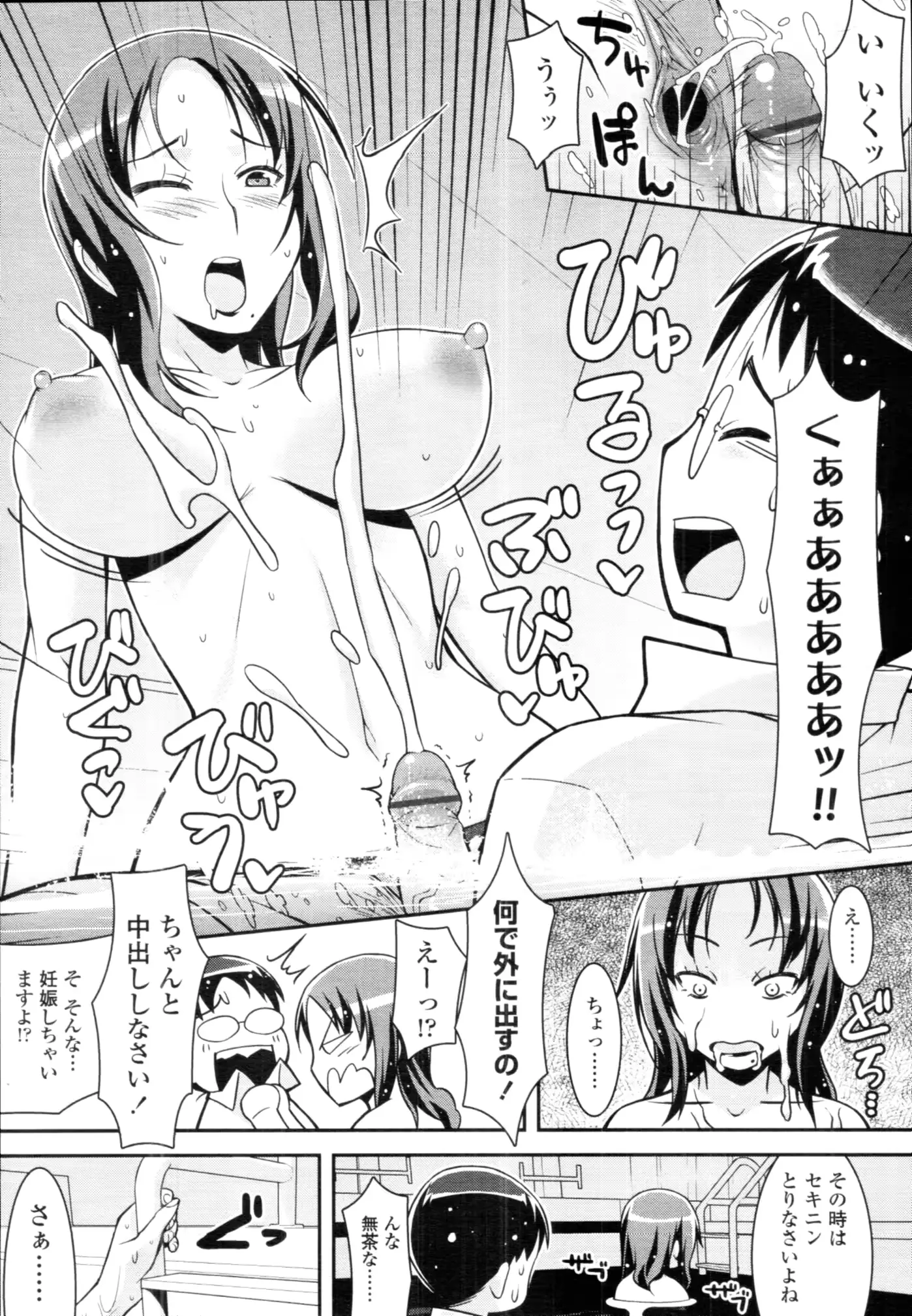 웹툰 이미지 329