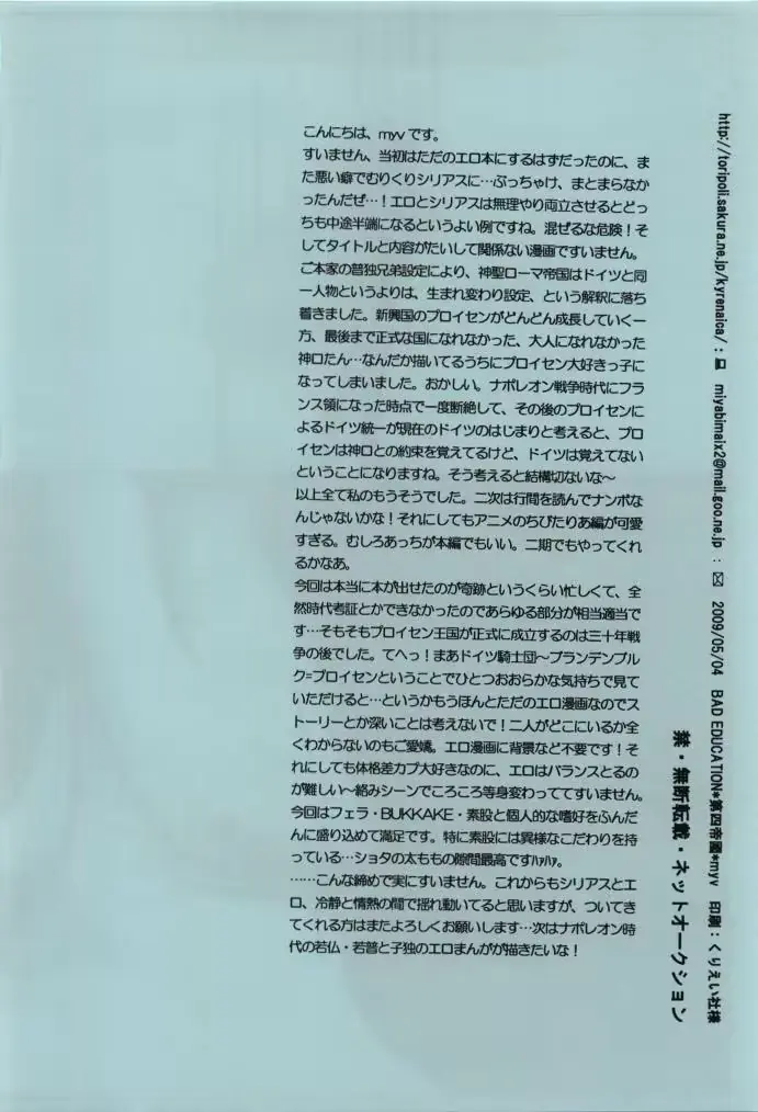 웹툰 이미지 29