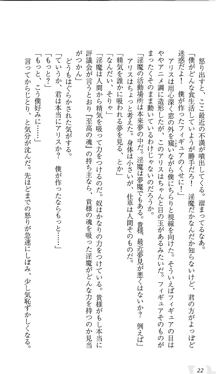 웹툰 이미지 25