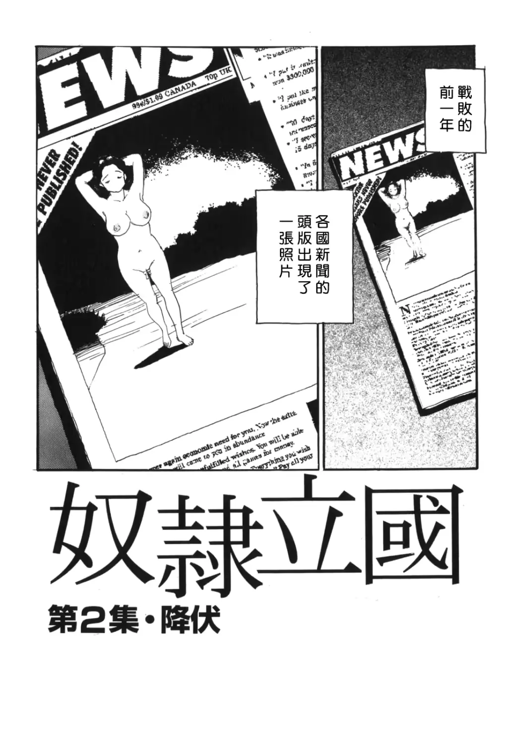 웹툰 이미지 26