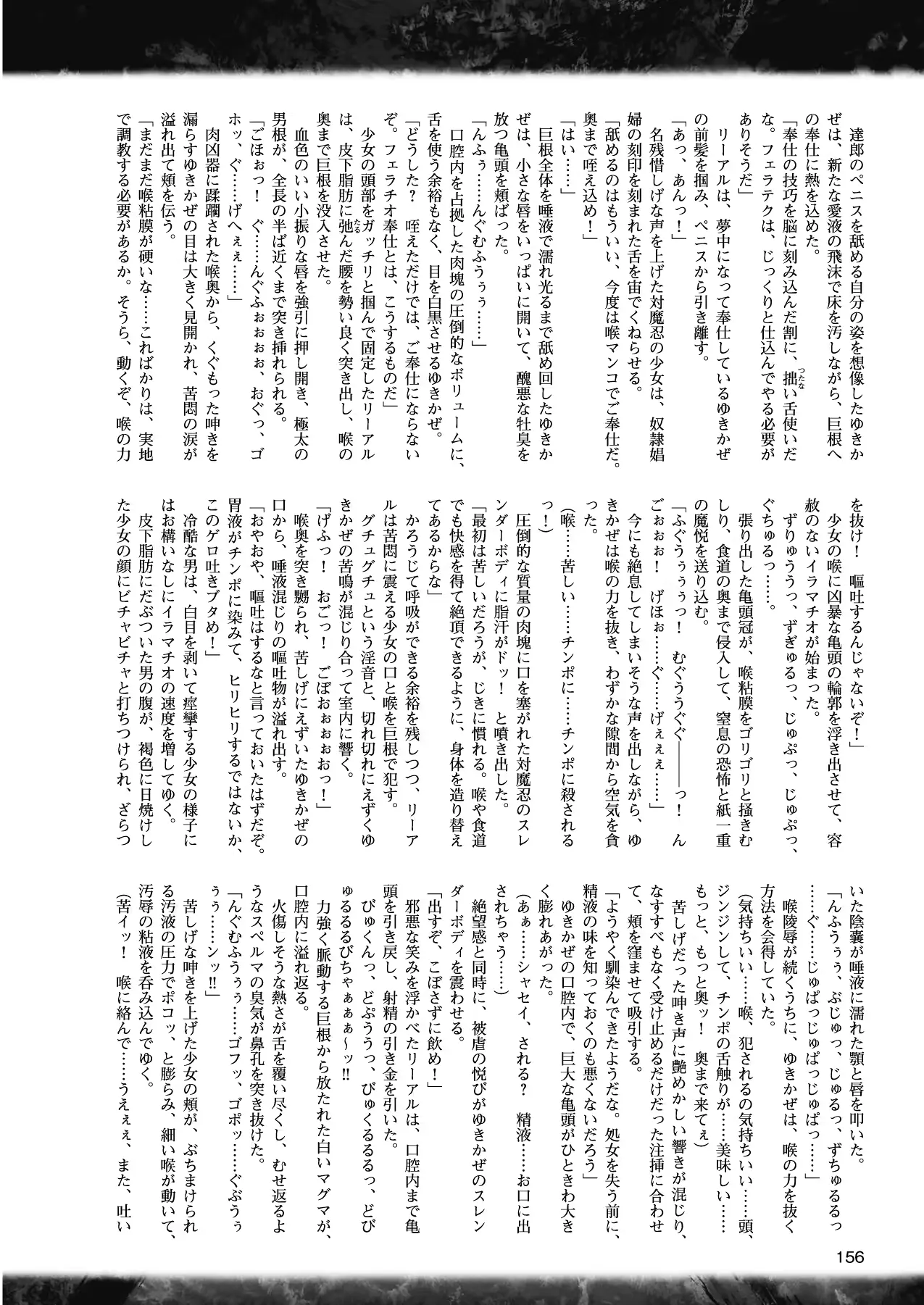 웹툰 이미지 144