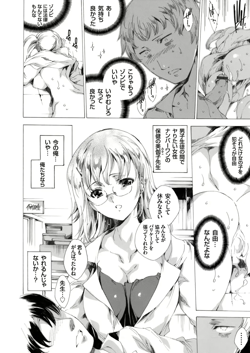 웹툰 이미지 50