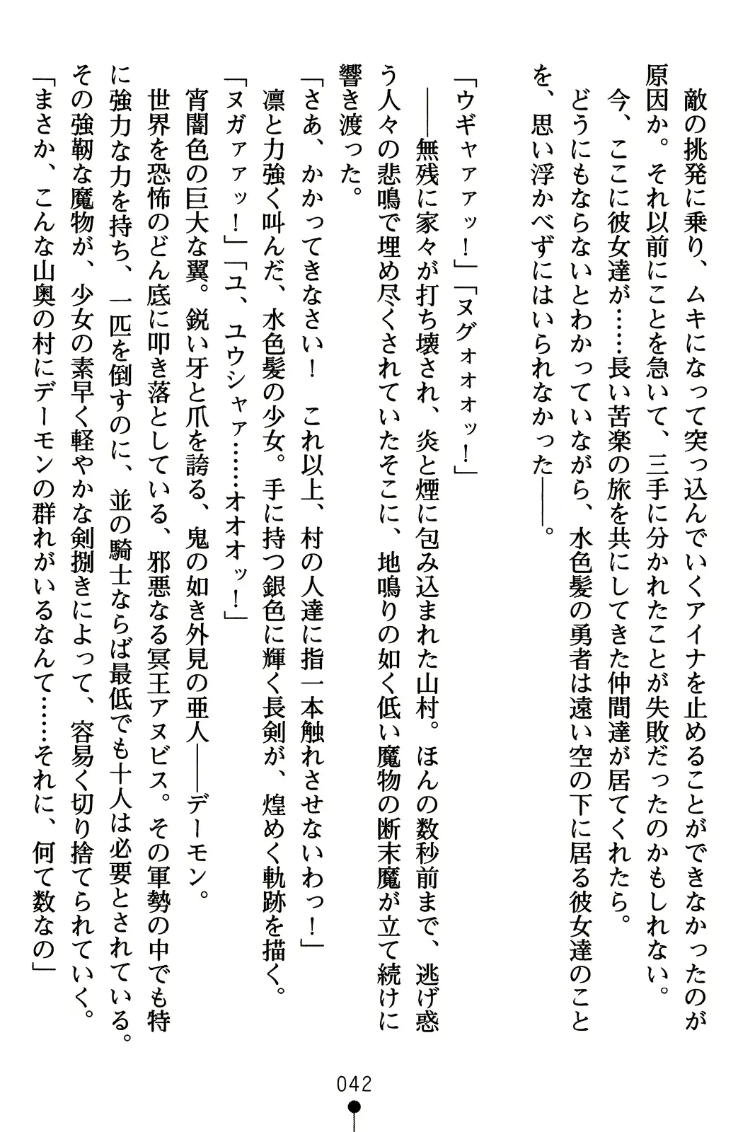 웹툰 이미지 61