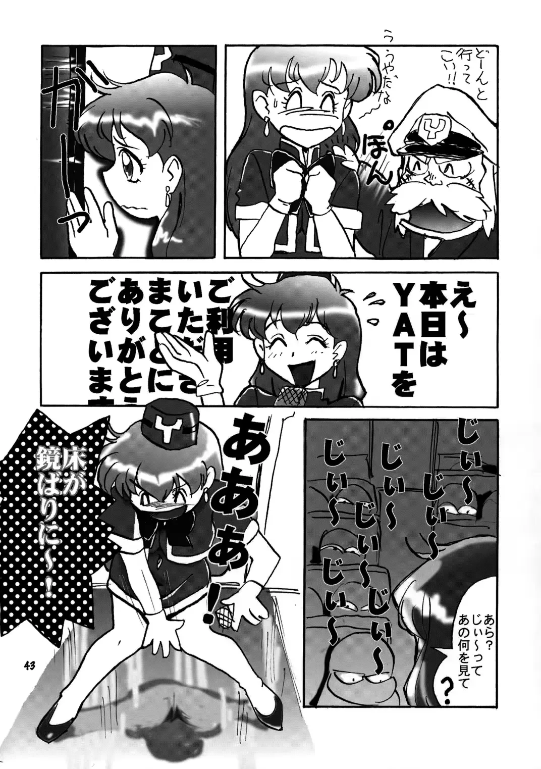 웹툰 이미지 41