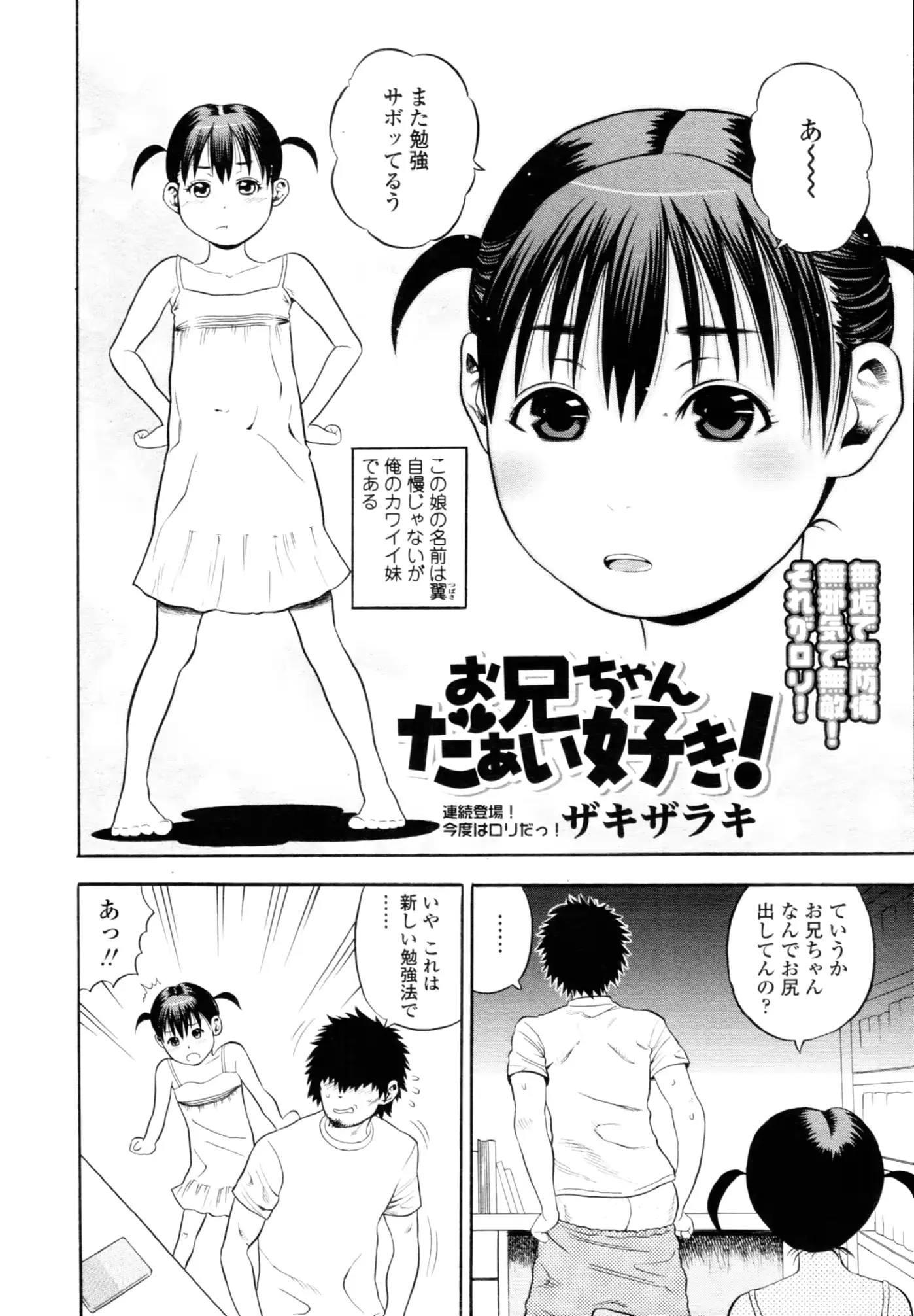 웹툰 이미지 292
