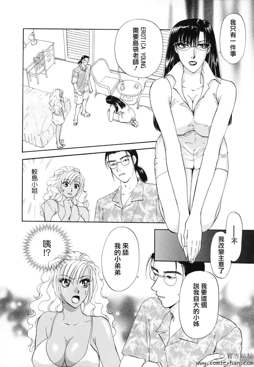 웹툰 이미지 136