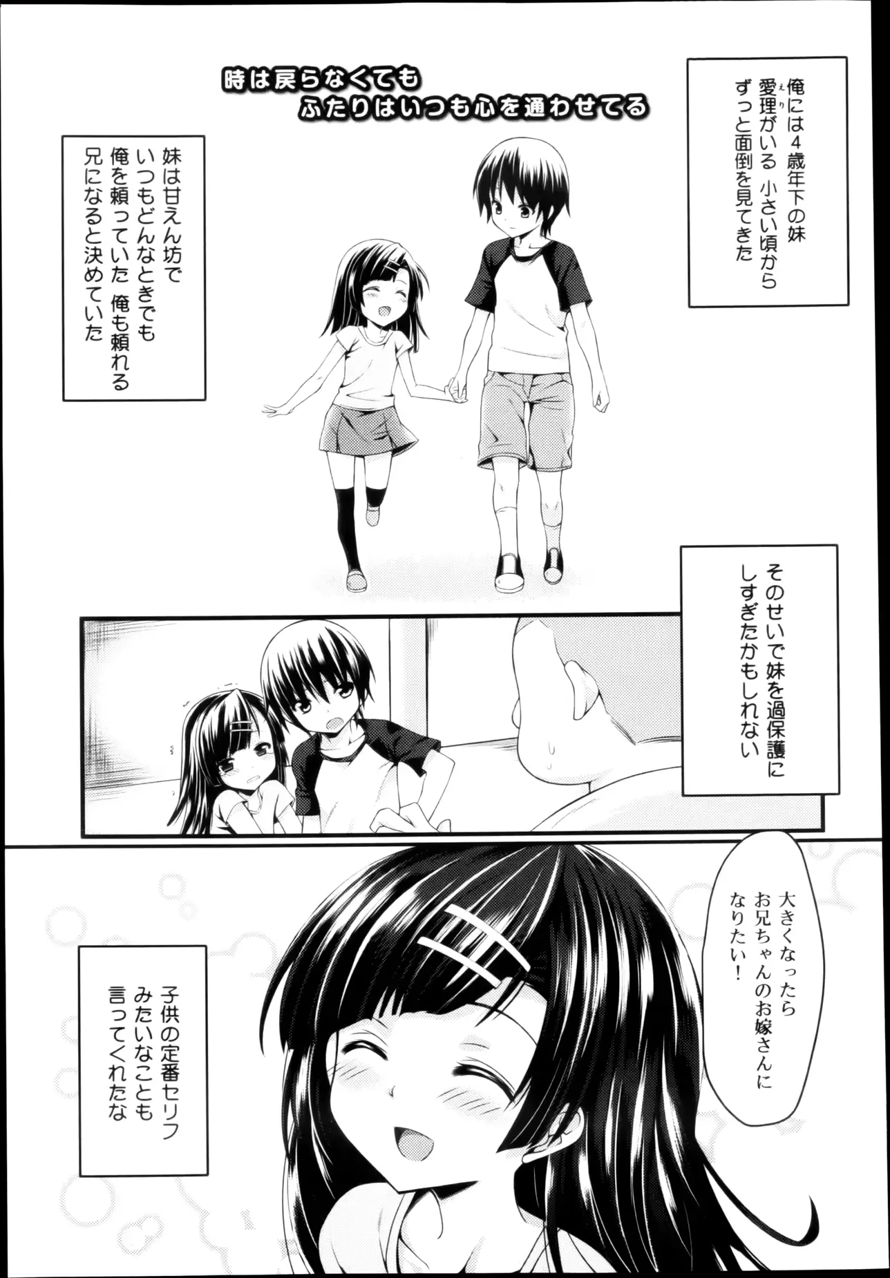 웹툰 이미지 68
