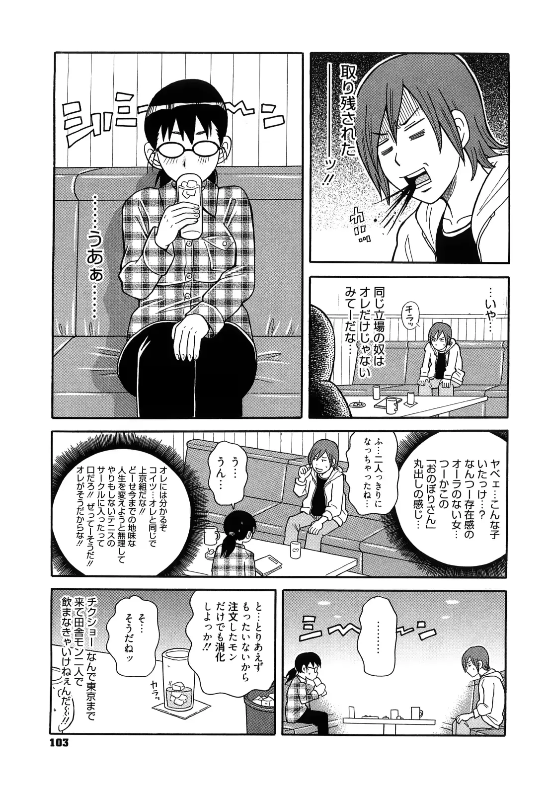 웹툰 이미지 104