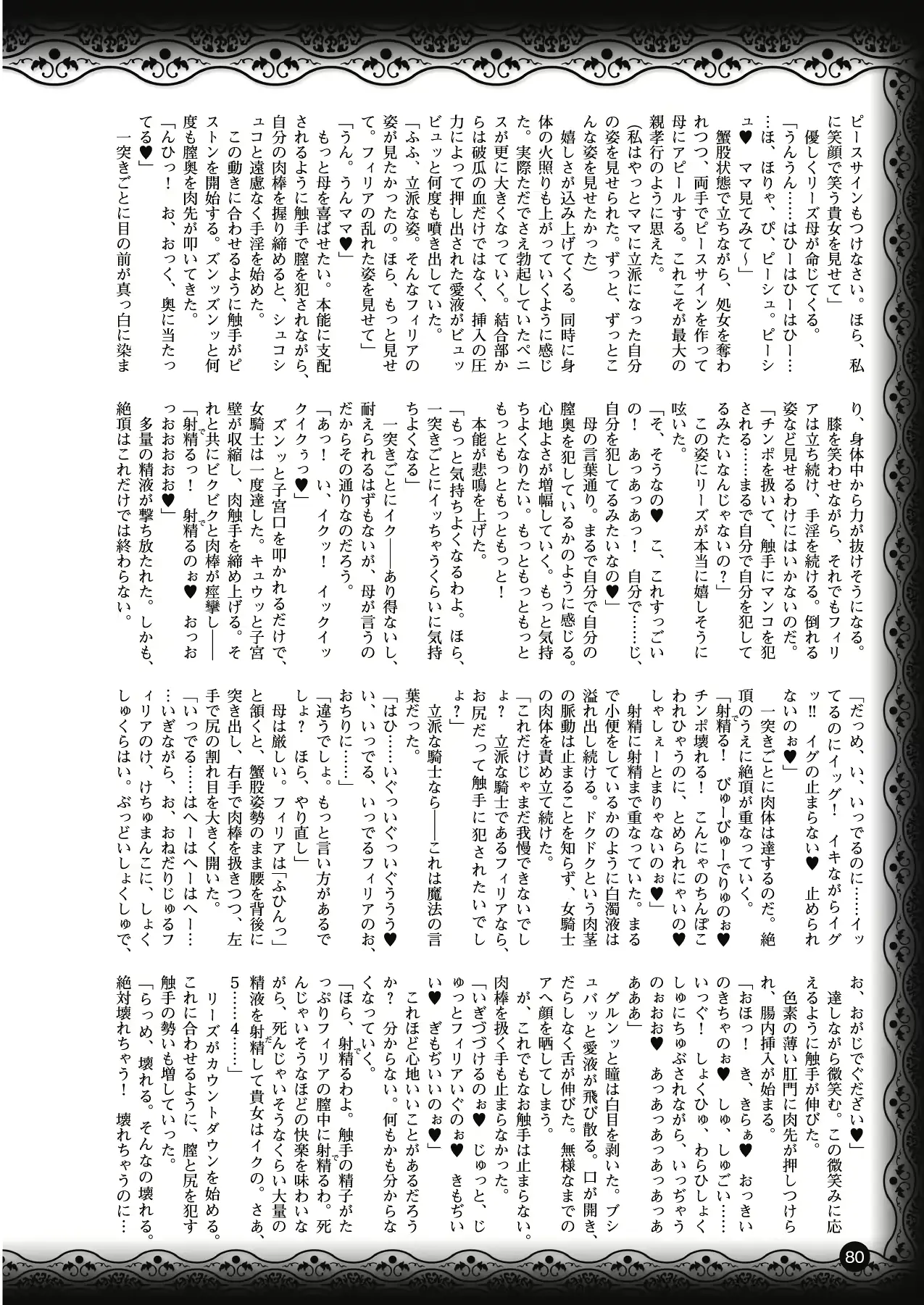 웹툰 이미지 68