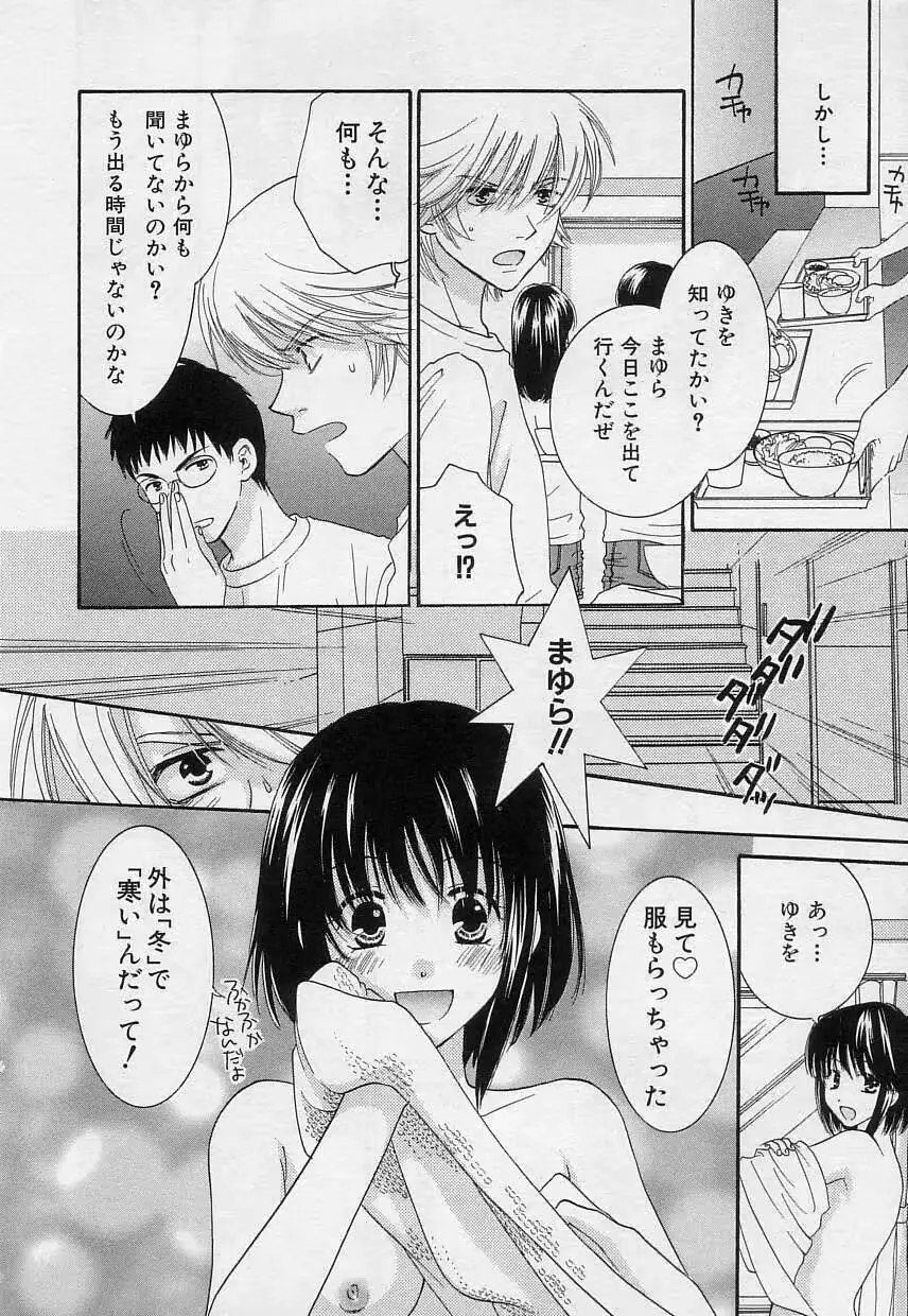 웹툰 이미지 110