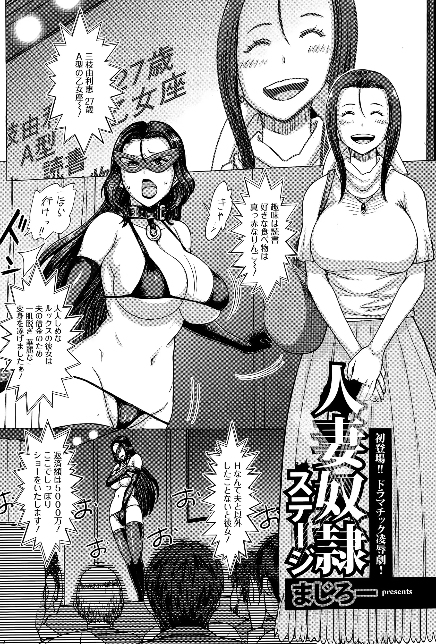 웹툰 이미지 177