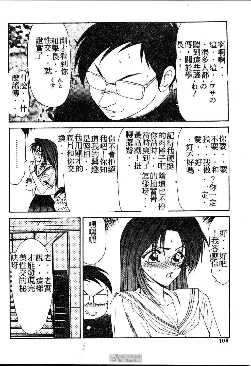 웹툰 이미지 106