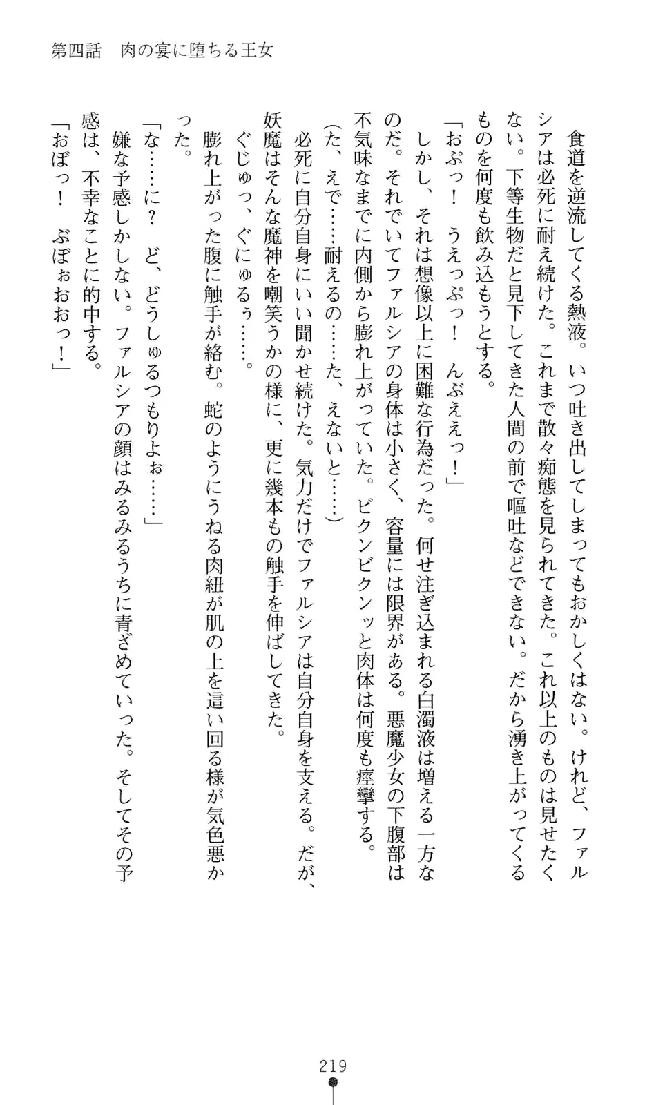 웹툰 이미지 239