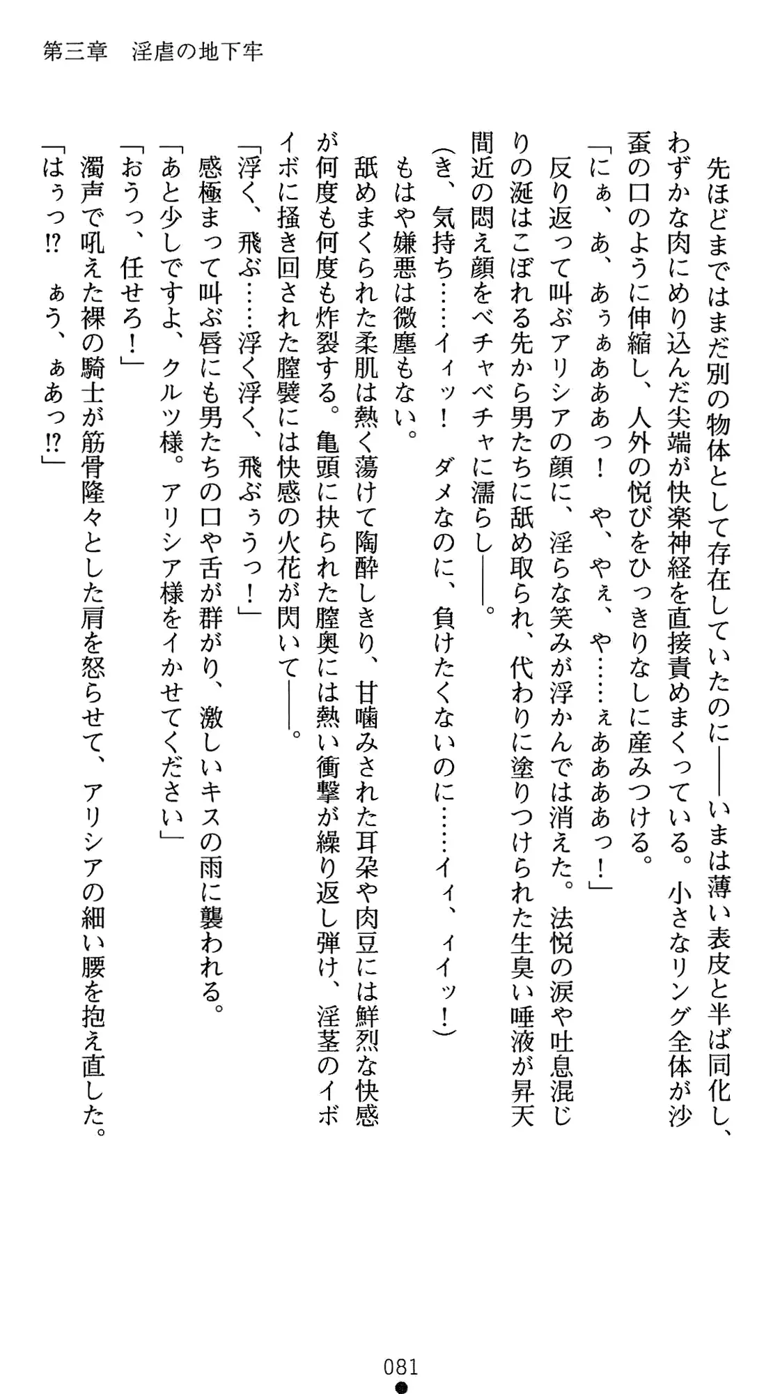 웹툰 이미지 101